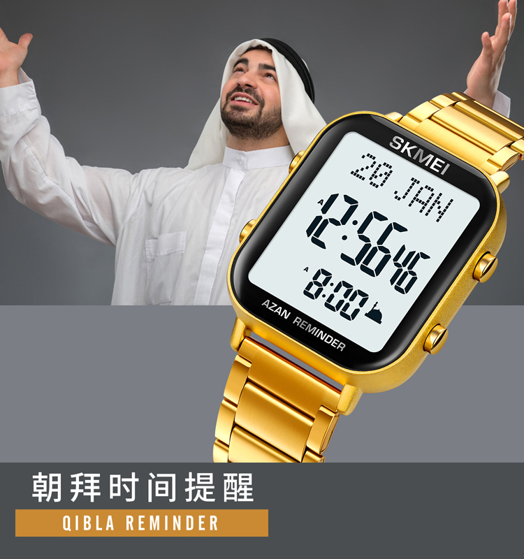 SKMEI 2135 2024 Luxury SKMEI Digital Watch Muslim Prayer Al Fajar Azan Clock Islamic Hand Clock with Qibla Direction Model 2135