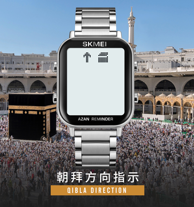 SKMEI 2135 2024 Luxury SKMEI Digital Watch Muslim Prayer Al Fajar Azan Clock Islamic Hand Clock with Qibla Direction Model 2135