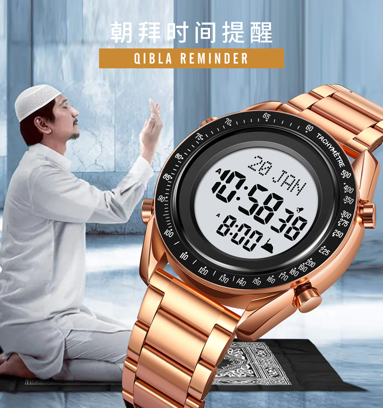 SKMEI 2143 top quality waterproof muslim watch azan prayer automatic for men